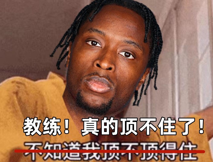  全場(chǎng)出戰(zhàn)37分鐘！領(lǐng)先快30分阿努諾比輕傷不下場(chǎng) 跪在場(chǎng)上直喘氣