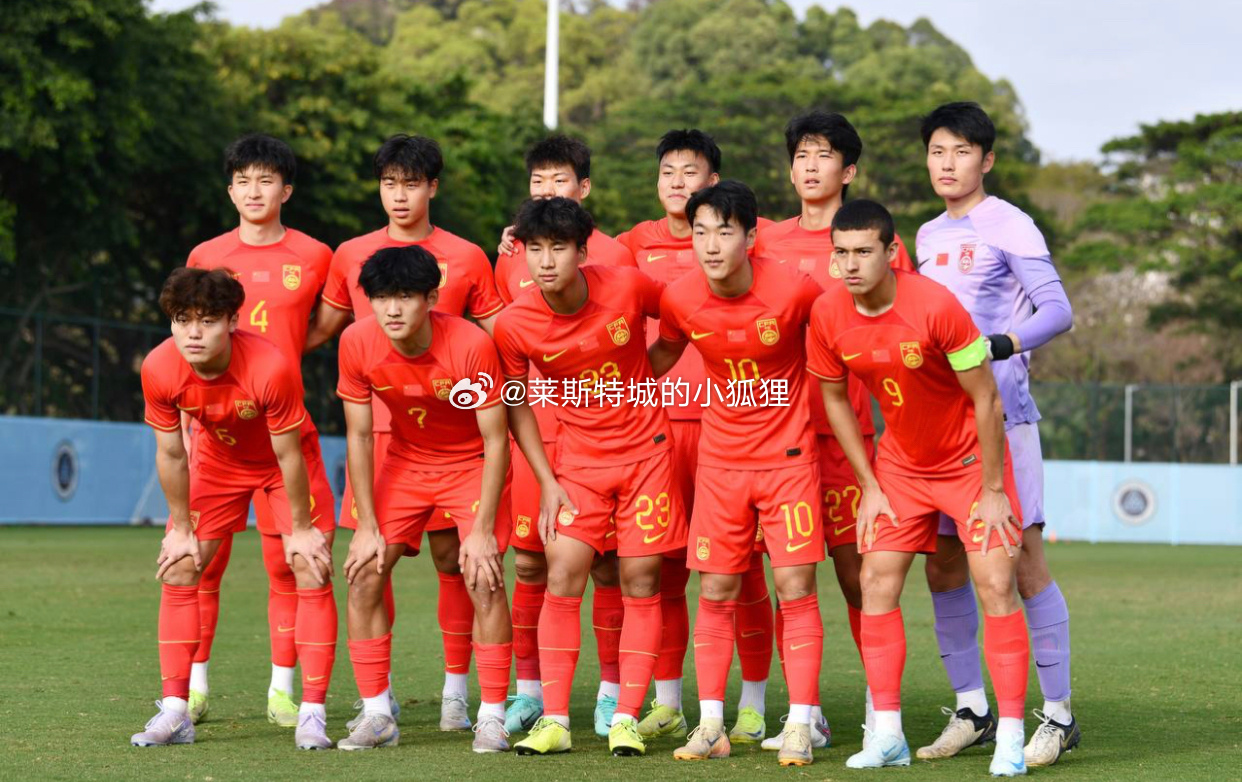  第89、92分鐘連進(jìn)兩球！中國(guó)U20國(guó)青2-2戰(zhàn)平烏茲別克斯坦U20