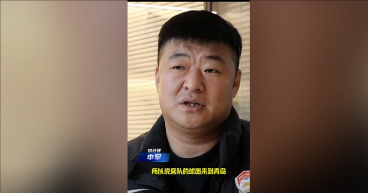  西海岸總經理談開設客隊球迷休息室：他們來到青島，要尊重他們