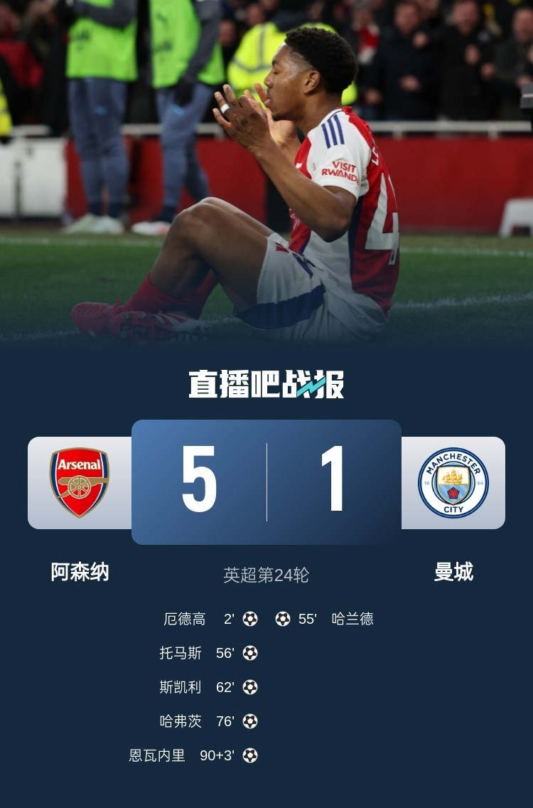  回旋鏢只用3天？5-1后阿森納鋒線未引援&再傷1人，戈登：保持謙遜