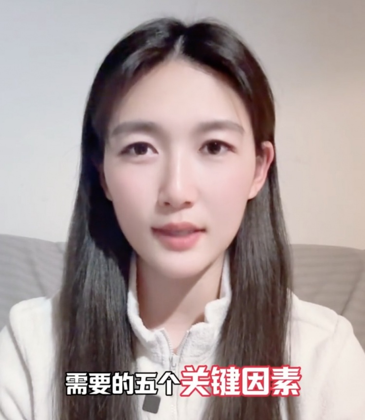  如何成優(yōu)秀球員？楊莉娜：技術(shù)、體能、心理、經(jīng)驗(yàn)等全方面發(fā)展