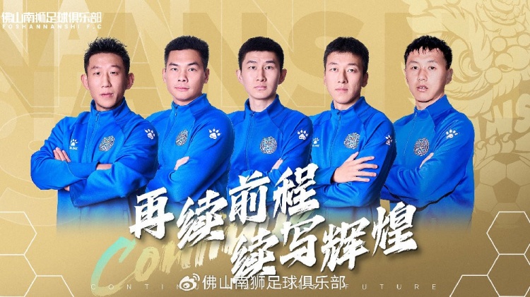  官宣 | 張興博、楊超、李博文、常飛亞、姚璽龍續(xù)約
