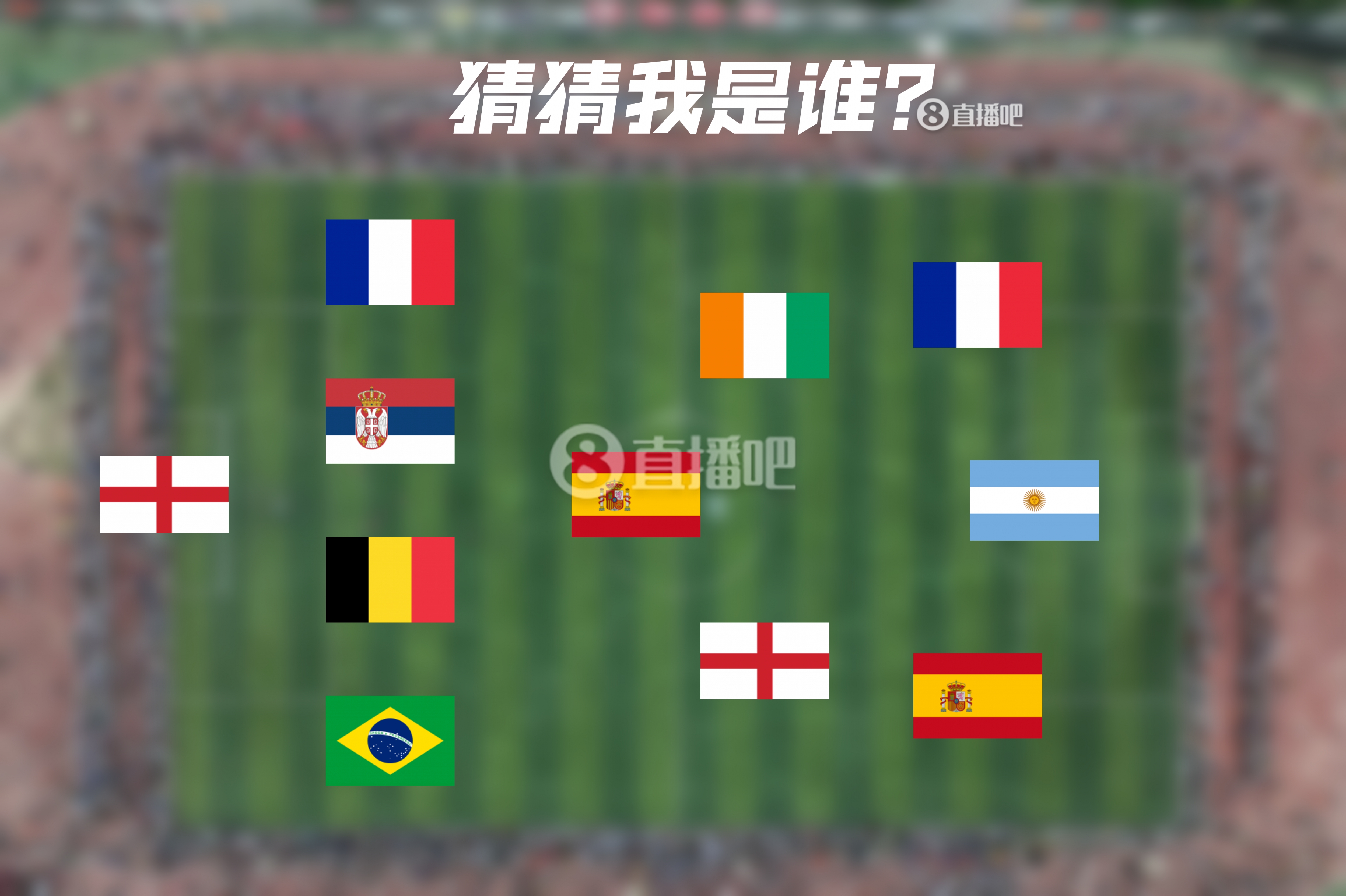  How old are you！明日曼城連續(xù)4年遇皇馬，猜猜看首次見面的11人