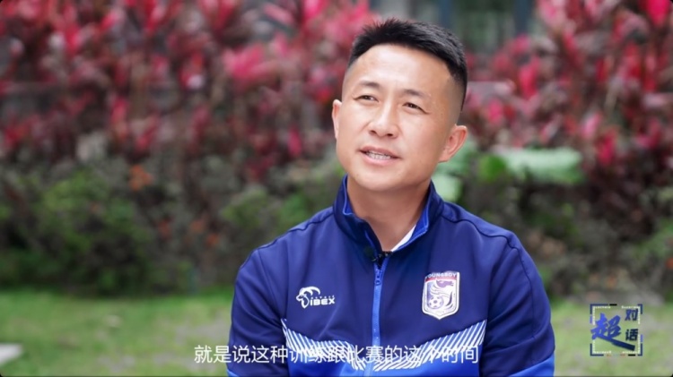  閻相闖：特別珍惜訓(xùn)練和比賽的時(shí)間，要比年輕球員更加倍付出