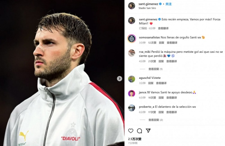 為米蘭打進(jìn)制勝球！S-希門尼斯社媒紀(jì)念：這只是開始！