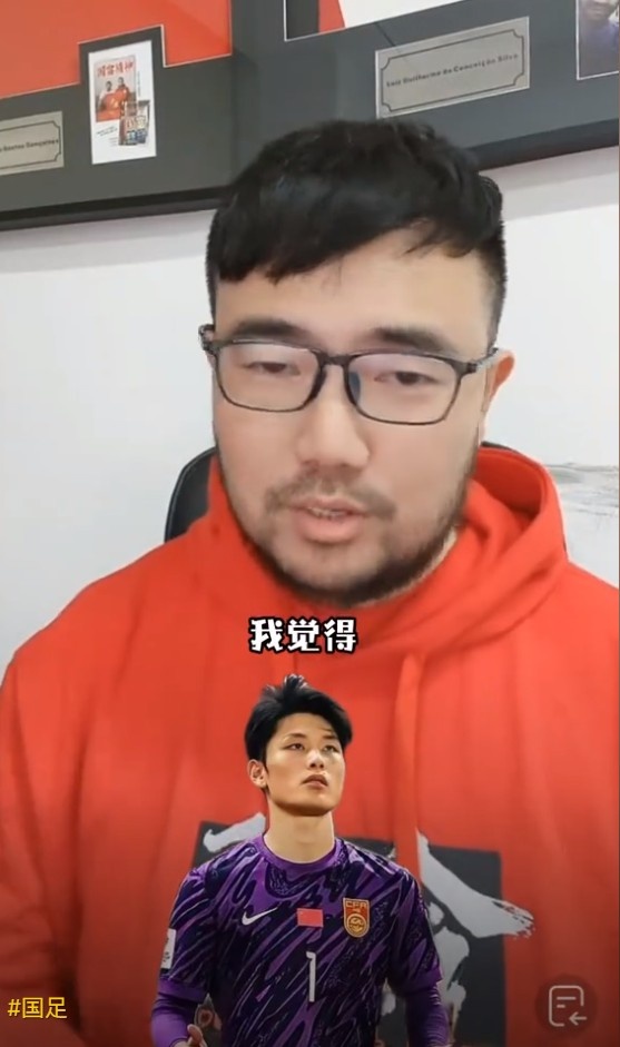  媒體人：久爾杰維奇不會換門將，劉騏瑋沒有低級失誤導致丟球