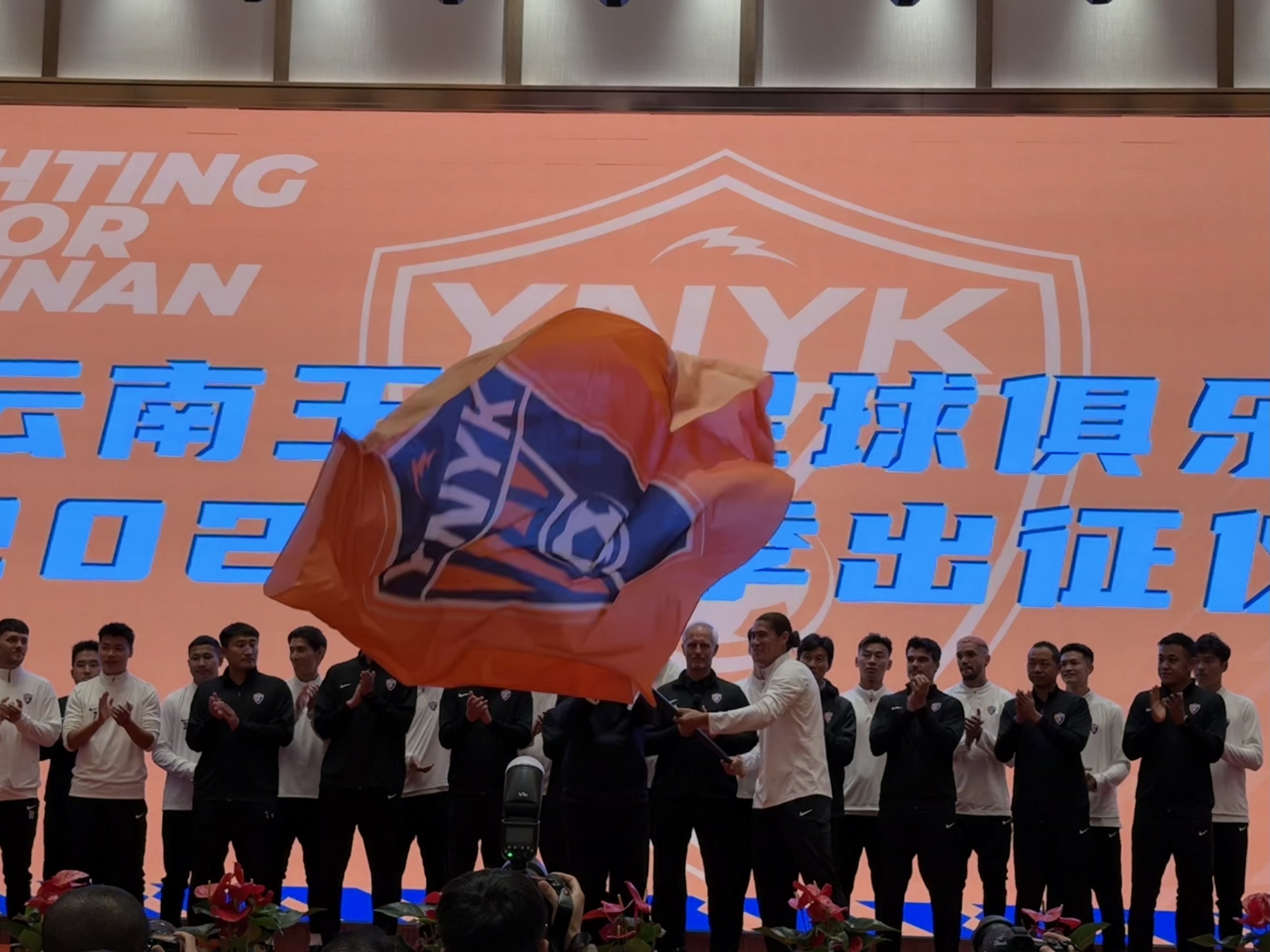  直播吧在現(xiàn)場-直擊云南玉昆“2025中超出征儀式”，為云南而戰(zhàn)！