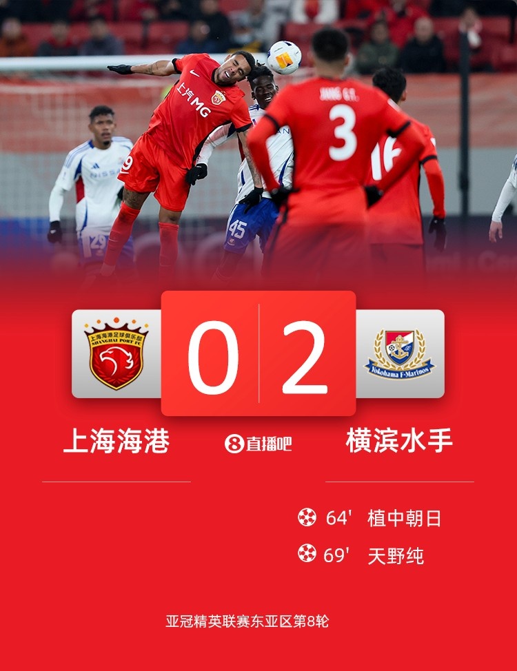  海港球員：上半年必須做好過苦日子準備，看看夏窗有沒有調(diào)整機會