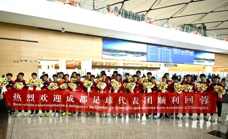  成都U15隊結(jié)束26天巴西交流集訓(xùn)，奪得“Aice Cup”錦標(biāo)賽冠軍