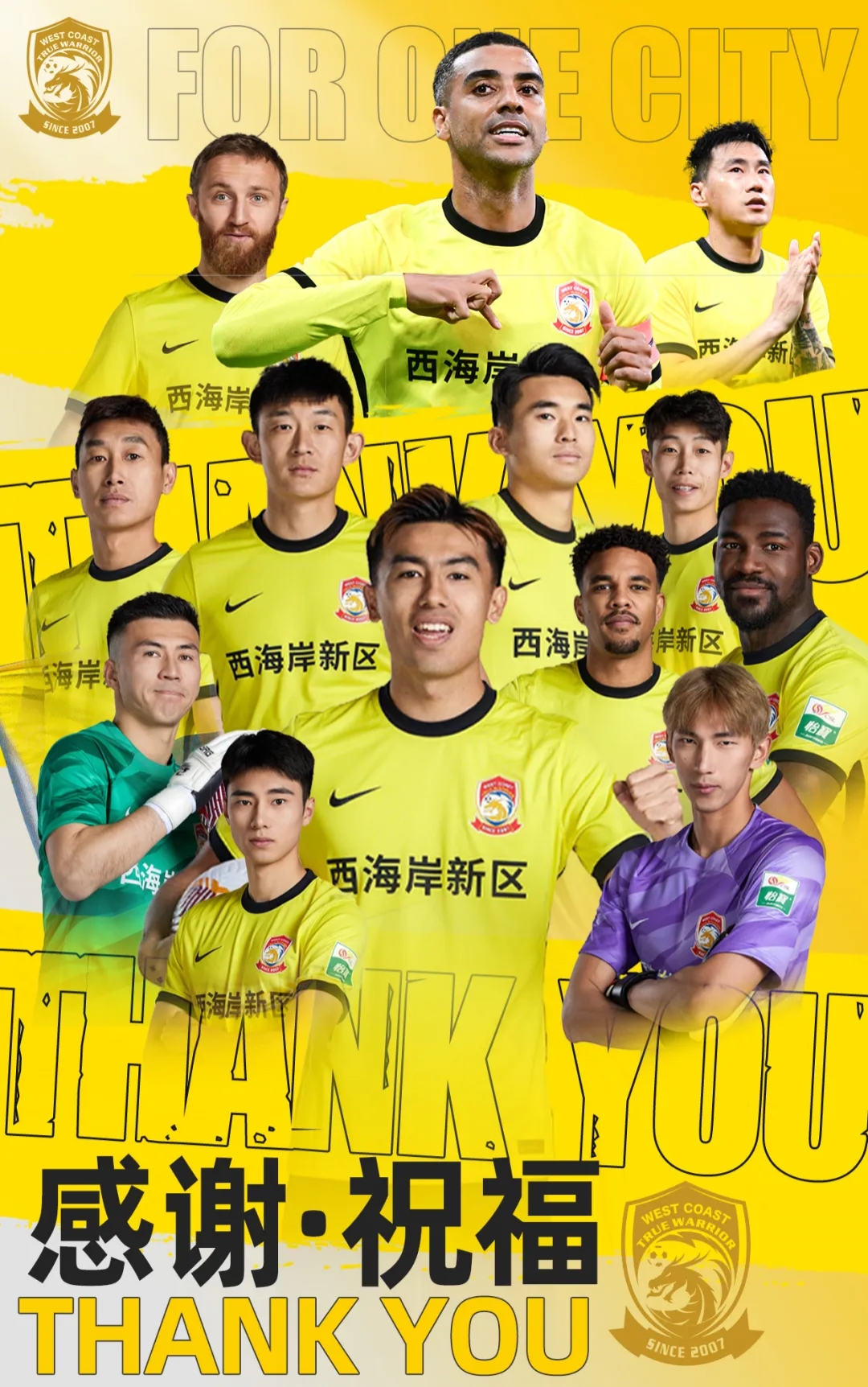  上賽季25場11球4助！西海岸官方：35歲歸化前鋒阿蘭離隊(duì)