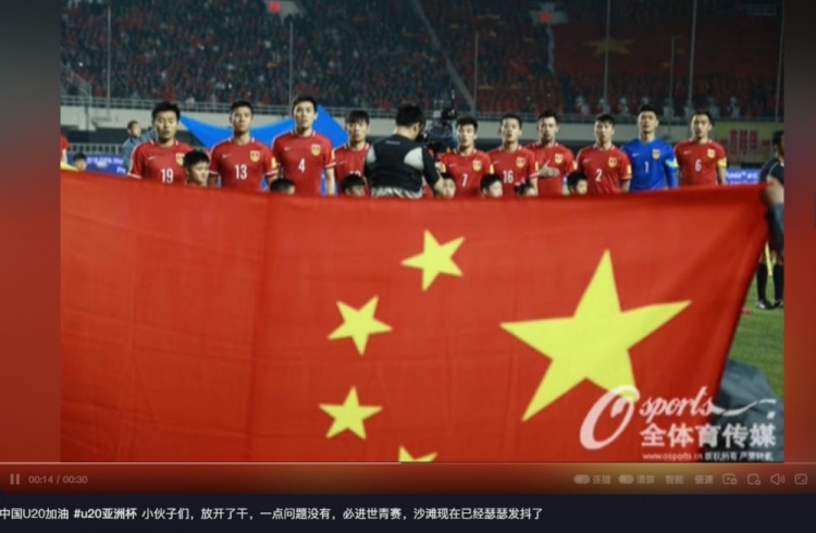  趙明劍社媒鼓勵國青：小伙子們，放開了干，沙特已經(jīng)瑟瑟發(fā)抖了
