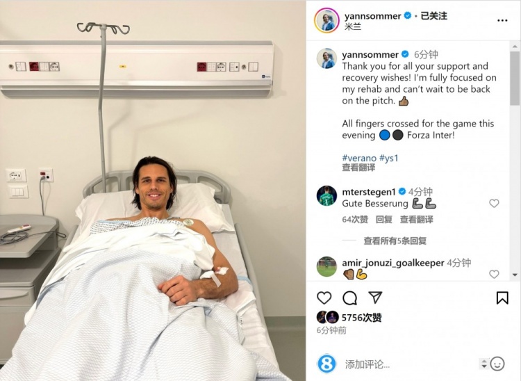  索默社媒曬照：感謝大家的支持和祝福，我專注于康復(fù)