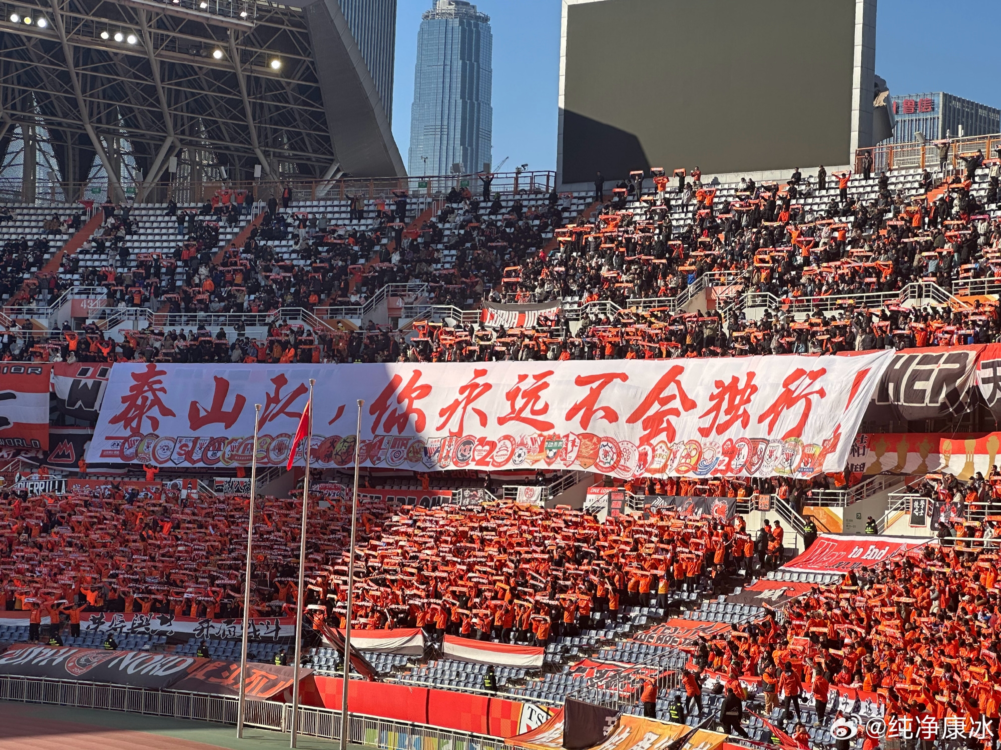  印有42家球迷會logo，泰山球迷TIFO：泰山隊，你永遠不會獨行！