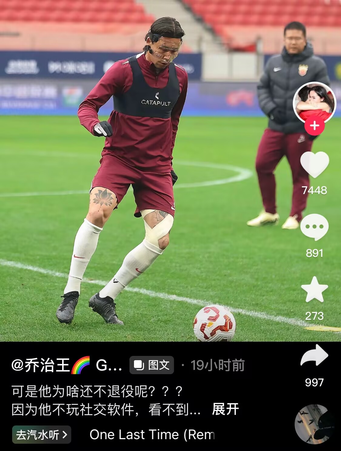  感人肺腑！張琳芃妻子曬照：可是他為啥還不退役呢？？？