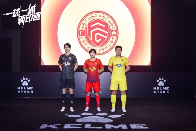  全新戰(zhàn)袍，榮耀啟程｜廣西平果足球俱樂部2025賽季球衣正式發(fā)布！