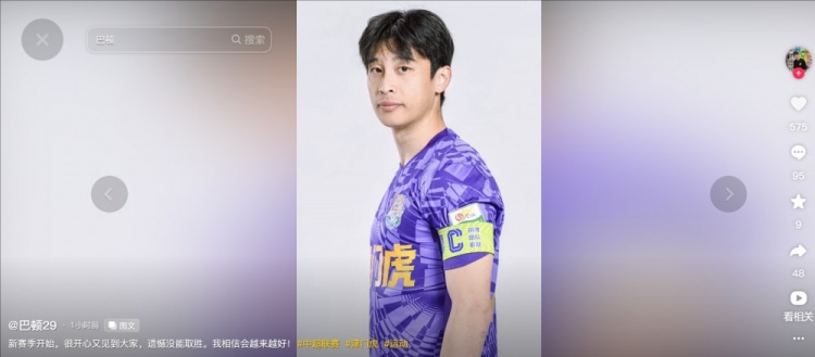  擔任右后衛(wèi)！巴頓發(fā)文總結：很開心又見到大家，遺憾沒能取勝