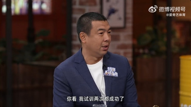  徐亮：球員時(shí)留洋試訓(xùn)兩次都成功了，但因?yàn)榫銟?lè)部的牽扯就是很難