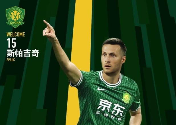  北青體育：國(guó)安新援斯帕吉奇獲全隊(duì)認(rèn)可，有望出戰(zhàn)上海申花