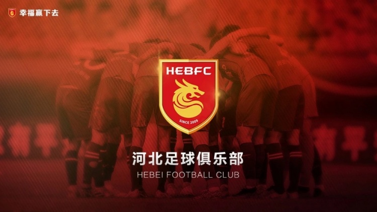  律師：耗時一年半，球員起訴河北足球俱樂部案件均獲一審法院支持