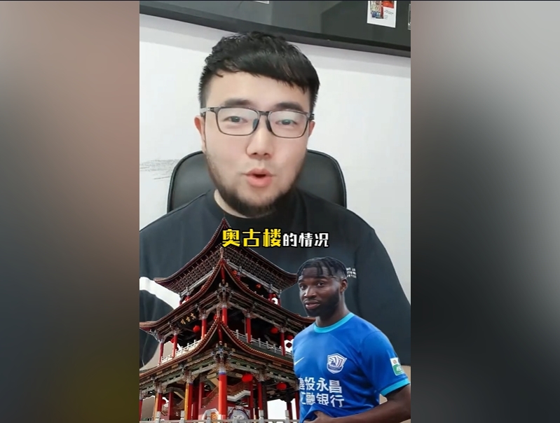  潘偉力：奧斯卡入籍缺少一些材料，因為民主剛果現(xiàn)在處于動蕩之中