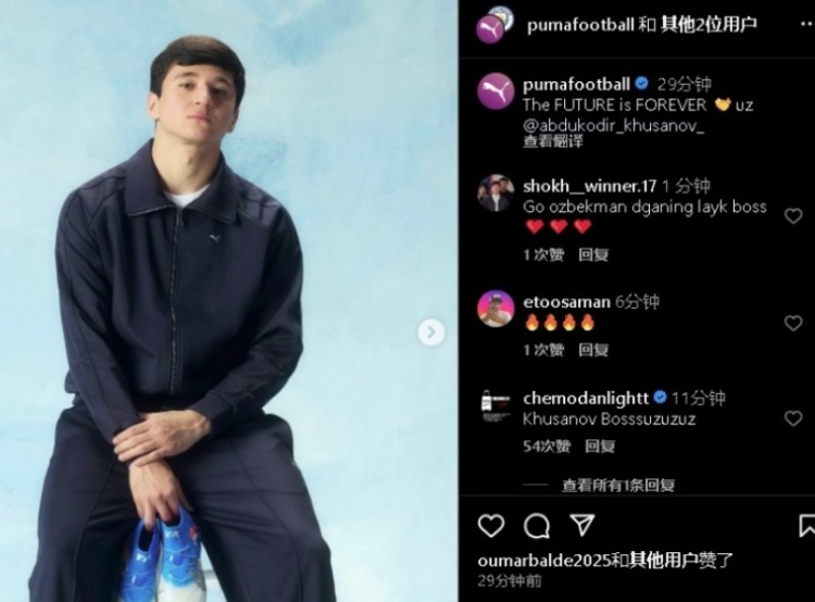  表現不俗！21歲曼城后衛(wèi)胡桑諾夫更新社媒：未來永無止境