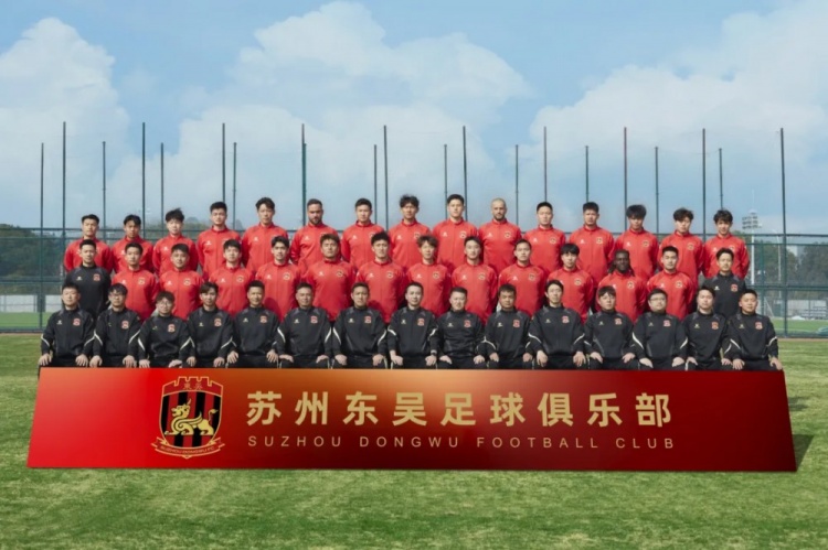  2025賽季蘇州東吳一線隊(duì)大名單正式公布！