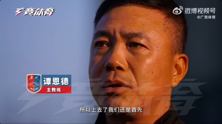  首次征戰(zhàn)中乙！廣州蒲公英主帥：球隊(duì)第一階段目標(biāo)進(jìn)入沖甲組