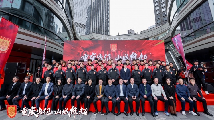  續(xù)約向余望等主力，銅梁龍總經(jīng)理：中超是重慶這座城市應有的位置
