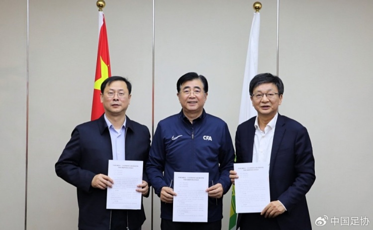  中國足協(xié)、江蘇省體育局、南京體育學(xué)院簽約共建足球裁判學(xué)院