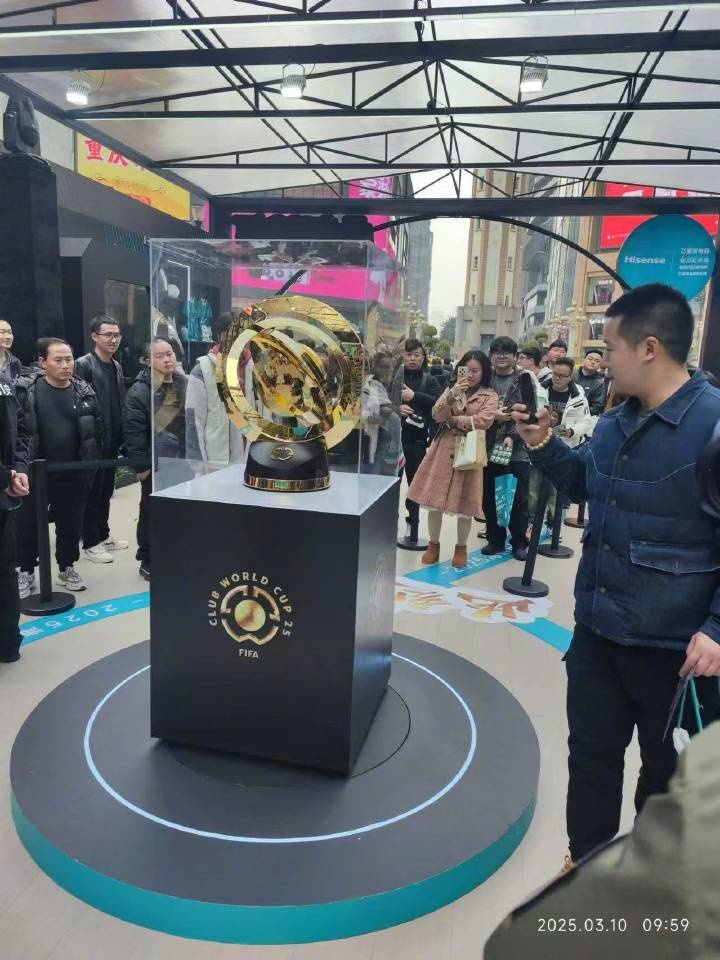 世俱杯獎杯在重慶進行展示，球迷：比我想象中大多了