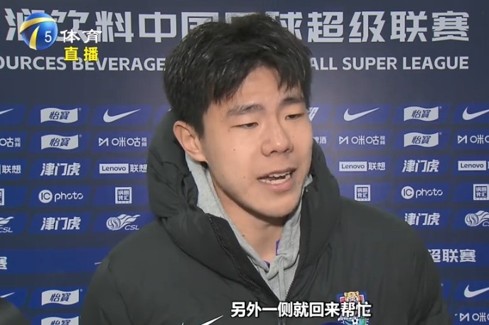 孫銘謙：我們津門虎后防線很多是前場球員改踢的，更要多互相幫忙
