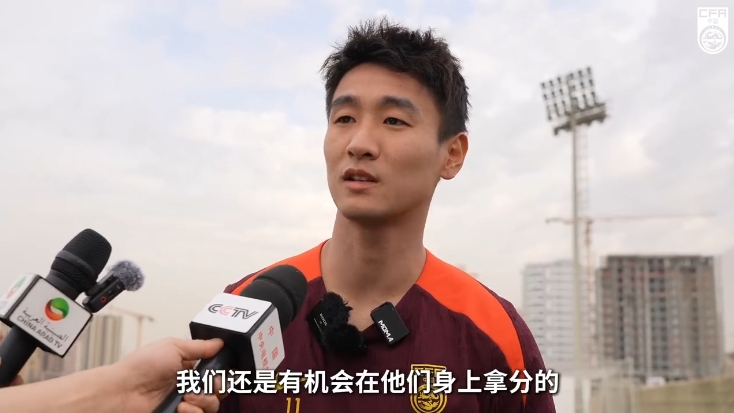  韋世豪：沙特在這個(gè)組不算超一流，我們還是有機(jī)會在他們身上拿分