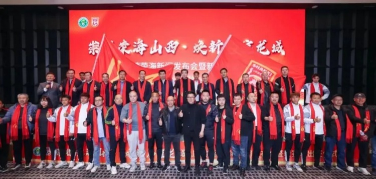  中乙、女甲和五超！山西重回職業(yè)足球版圖
