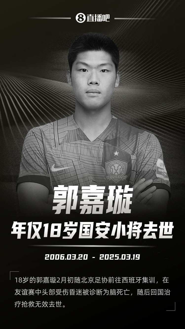  朱藝悼念郭家璇：天妒英才，但對孩子和家長亦是一種解脫