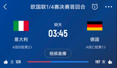  德天空預(yù)測德國隊(duì)首發(fā)陣容：基米希、穆西亞拉、薩內(nèi)、呂迪格在列