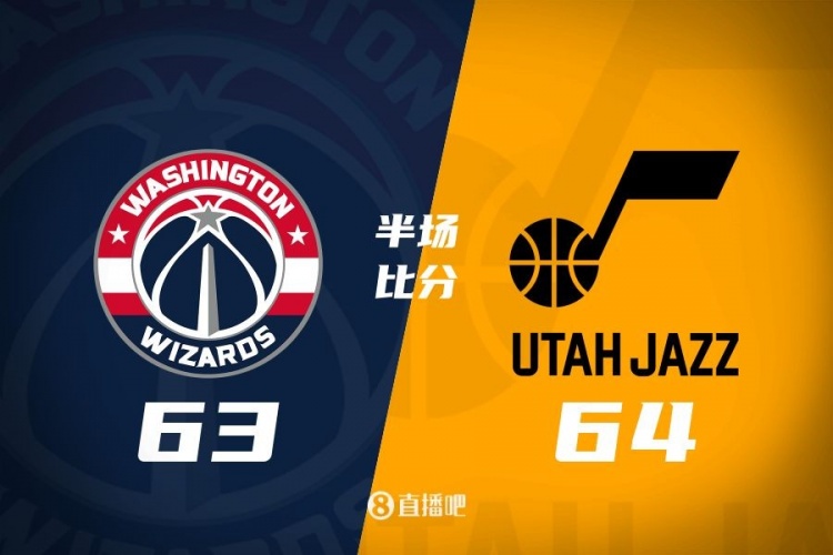  狀元之爭(zhēng)！半場(chǎng)戰(zhàn)報(bào)：奇才63-64落后爵士 薩爾20分&塞克斯頓16分