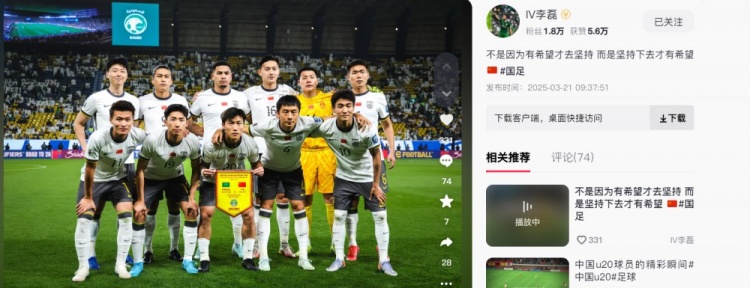  李磊發(fā)文：不是因?yàn)橛邢Ｍ湃?jiān)持，而是堅(jiān)持下去才有希望