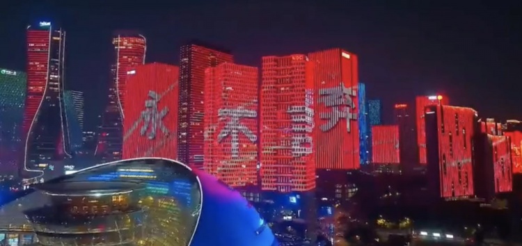 主場氛圍拉滿！杭州全城掀起“中國紅”燈光秀，為國足助威