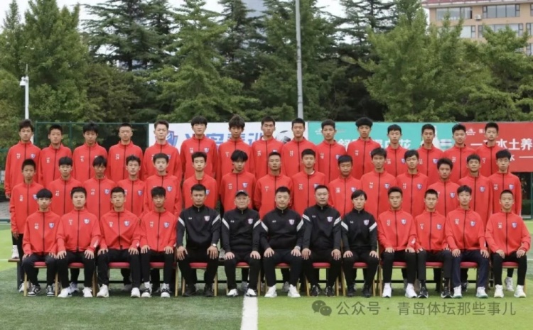  記者：青島半島U17梯隊將遠征西班牙，開啟兩周的競技文化之旅