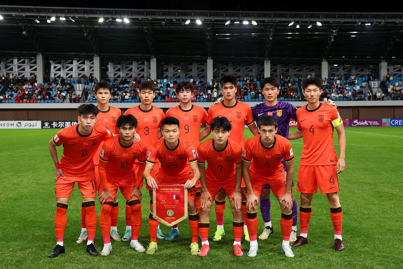  北青體育：2-1擊敗卡塔爾取開門紅后，U20國足吃湯圓歡度元宵節(jié)
